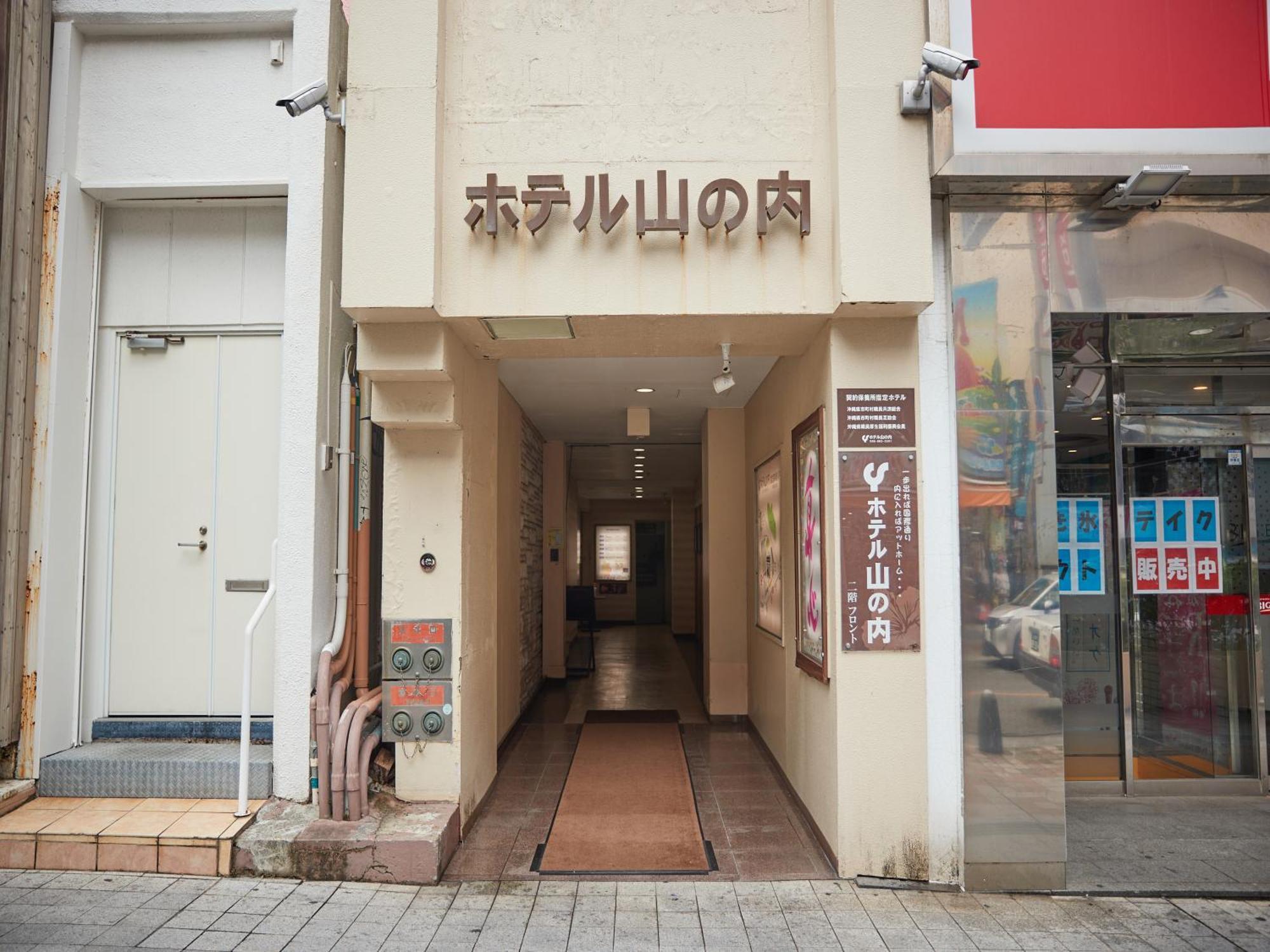 Hotel Yamanouchi Наха Экстерьер фото