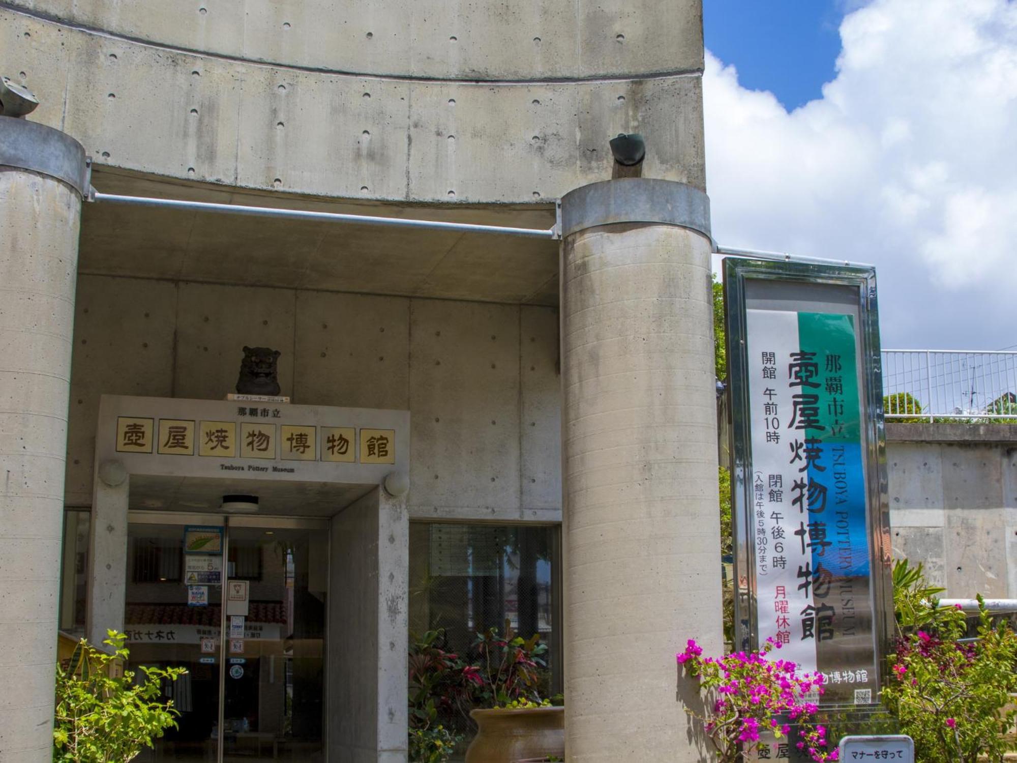 Hotel Yamanouchi Наха Экстерьер фото